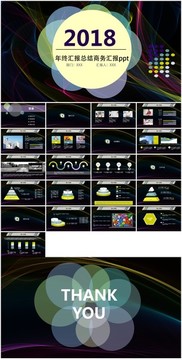 黑色炫酷工作總結(jié)ppt