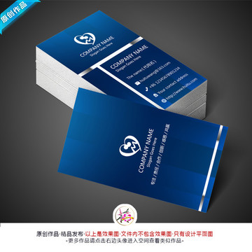 商務(wù)名片 創(chuàng)意名片 簡約名片
