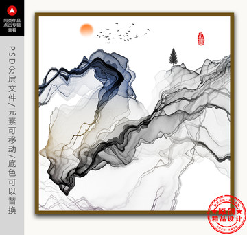 禪境山水水墨畫
