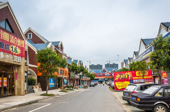 家居装饰城