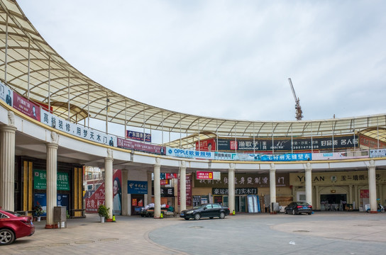 建材家居市场