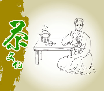 制茶品茶 美女品茶 茶包裝元素