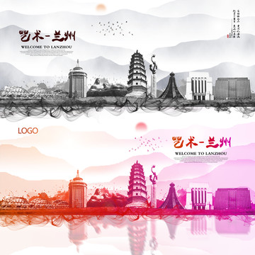 蘭州
