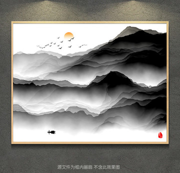 水墨云霧