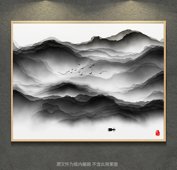 水墨远山 水墨群山 水墨画