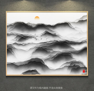 水墨群山 水墨画