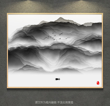 抽象水墨画