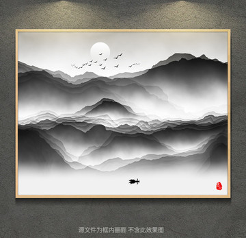 抽象意境水墨畫