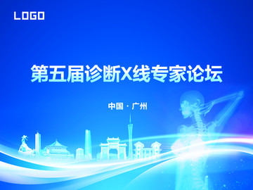 主視覺 X線診斷1