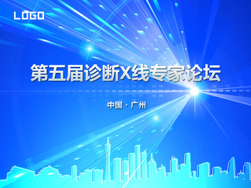 主視覺(jué) X線診斷2