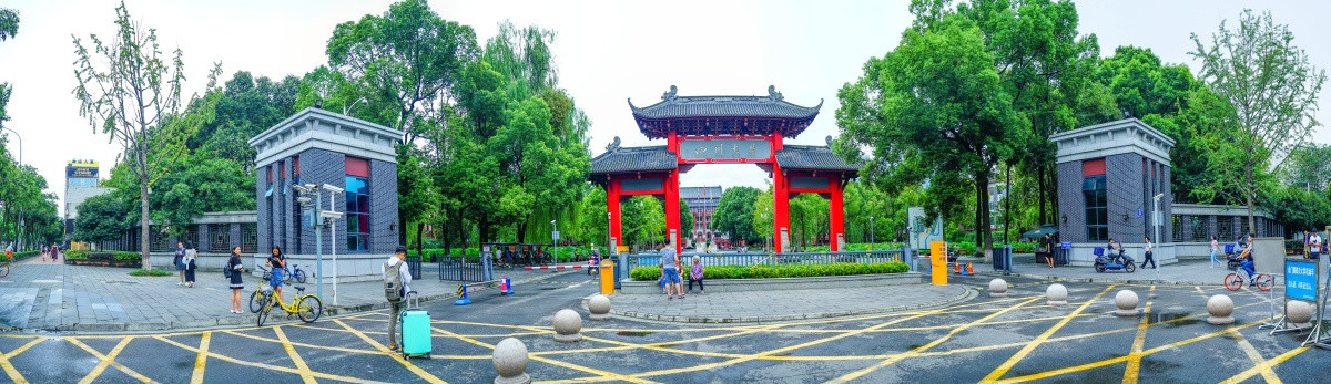 四川大学 校门 全景