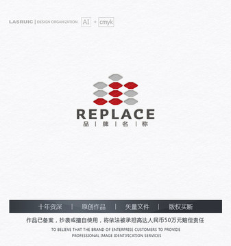 金融行業(yè)logo 算盤logo