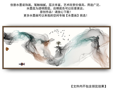 新中式水墨山水畫