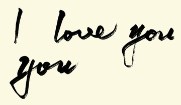 I love you 書法字體