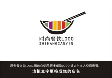 餐飲LOGO
