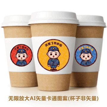卡通軍人杯子設(shè)計(jì)