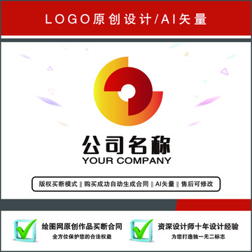 字母C标志LOGO商标