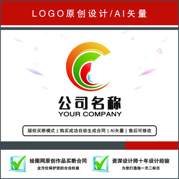 字母C标志LOGO商标