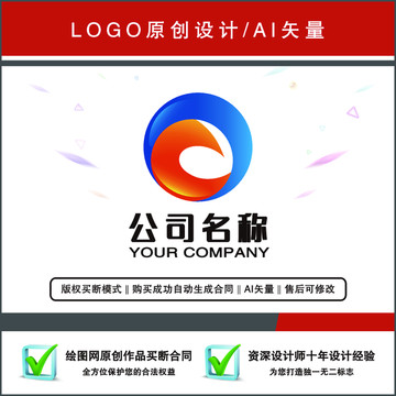 字母C标志LOGO商标