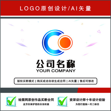 字母C标志LOGO商标