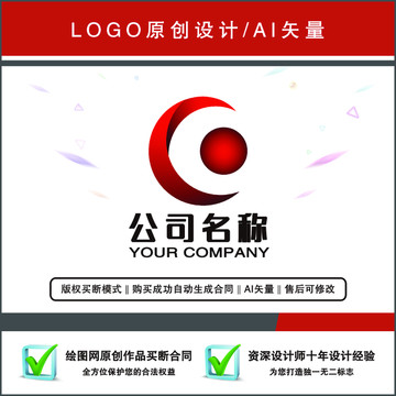 字母C标志LOGO商标