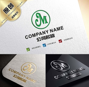 动感字母M标志 LOGO设计