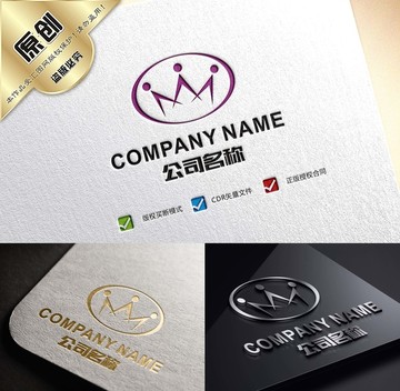 精品皇冠標(biāo)志 LOGO設(shè)計(jì)