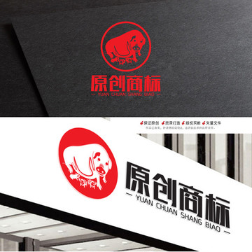 黑豬