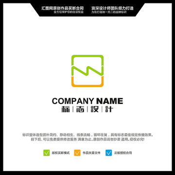 NN LOGO設(shè)計 原創(chuàng)標(biāo)志