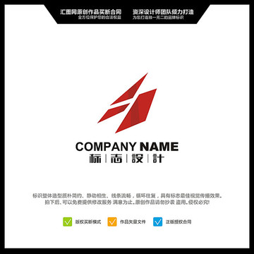 LOGO設(shè)計 原創(chuàng)標(biāo)志 品牌