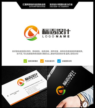 字母CD 箭頭 LOGO設(shè)計(jì)