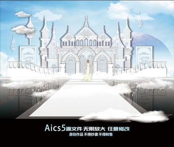 天空之城 白色婚禮 浪漫婚禮