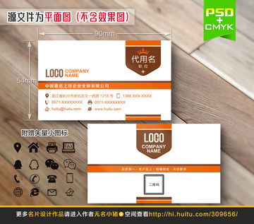 高檔酒店名片設(shè)計(jì)