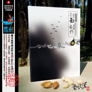 企業(yè)封面