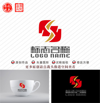 HYS字母标志SY logo