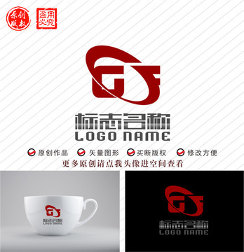 GF字母FG标志箭头logo