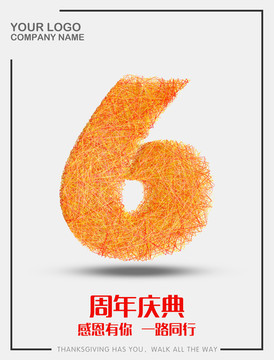 6周年慶典