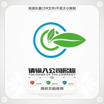 創(chuàng)意茶商標(biāo)