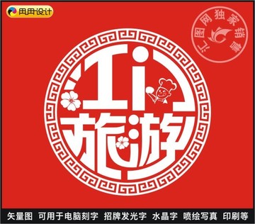 江門(mén)旅游