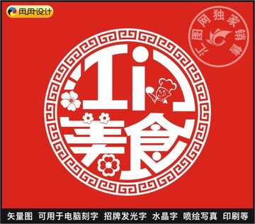 江門(mén)美食