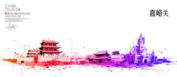 嘉峪關(guān)