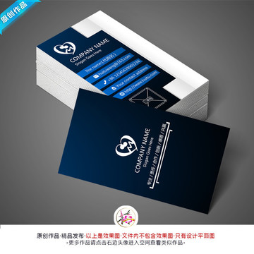 商務名片 創(chuàng)意名片 簡約名片