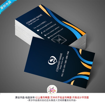 商務名片 創(chuàng)意名片 簡約名片