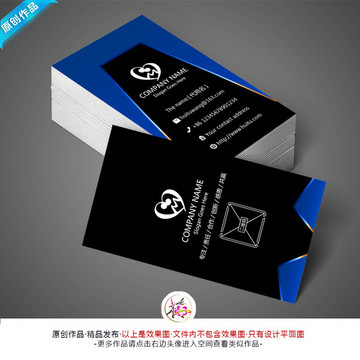 商務名片 創(chuàng)意名片 簡約名片