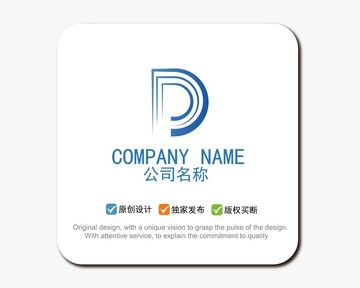 D字母LOGO標(biāo)志