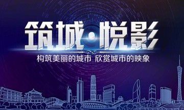 攝影展活動背景廣告設(shè)計
