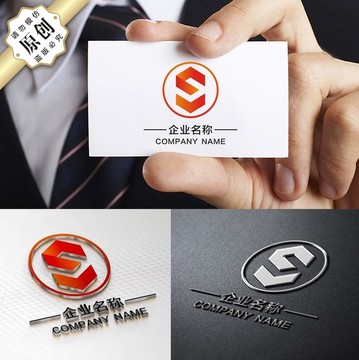 精品S字母标志 LOGO设计