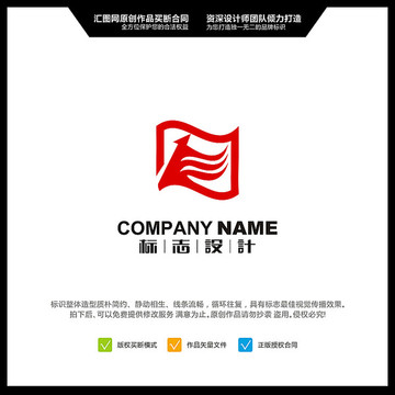 旗幟 LOGO設(shè)計(jì) 原創(chuàng)標(biāo)志