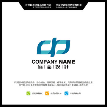 中 LOGO設(shè)計(jì) 原創(chuàng)標(biāo)志 品