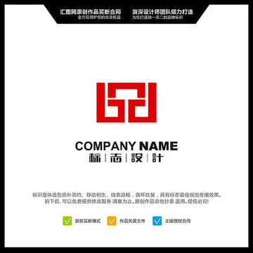 字母B 品 LOGO設(shè)計 原創(chuàng)